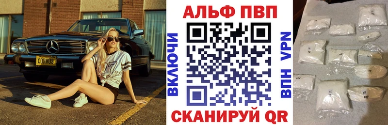Alpha-PVP СК  сколько стоит  Нефтеюганск 