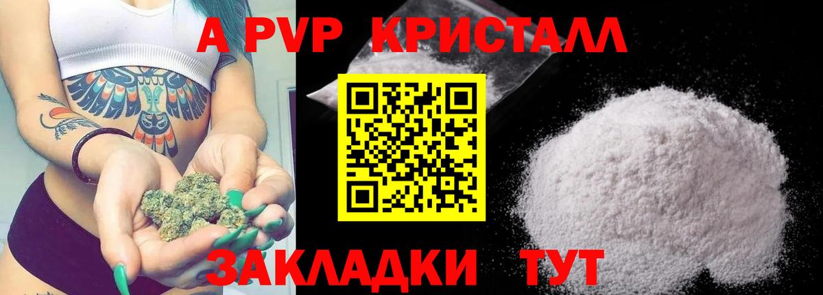как найти закладки  A PVP мука  Вход с VPN  APVP мука  A PVP крисы CK  Нефтеюганск 