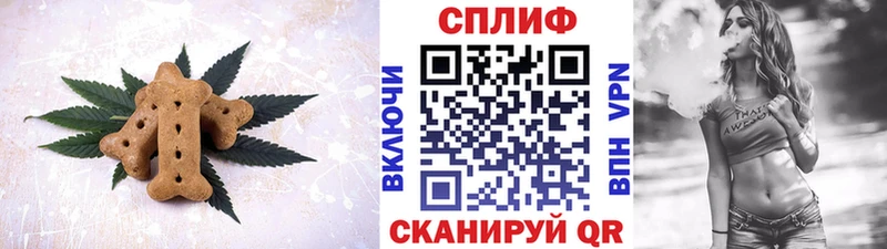 Печенье с ТГК марихуана  закладка  Нефтеюганск 