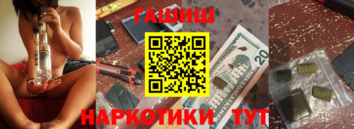 Гашиш 40% ТГК Нефтеюганск