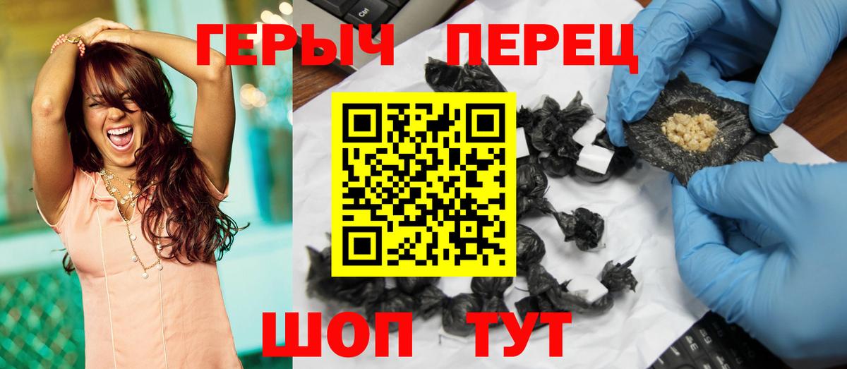 ГЕРОИН Heroin  Героин  Нефтеюганск 