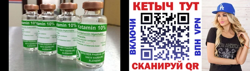купить   ссылка на мегу как войти  КЕТАМИН ketamine  Нефтеюганск 