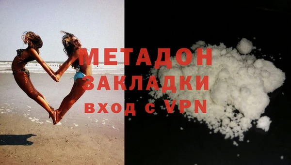 альфа пвп Красноперекопск