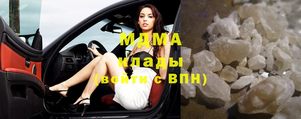 ГАЛЛЮЦИНОГЕННЫЕ ГРИБЫ Краснослободск