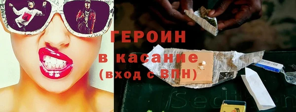 гидра Краснотурьинск