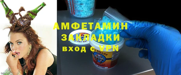 альфа пвп Красноперекопск