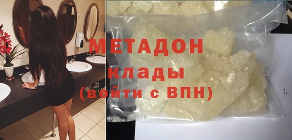 ГАЛЛЮЦИНОГЕННЫЕ ГРИБЫ Краснослободск