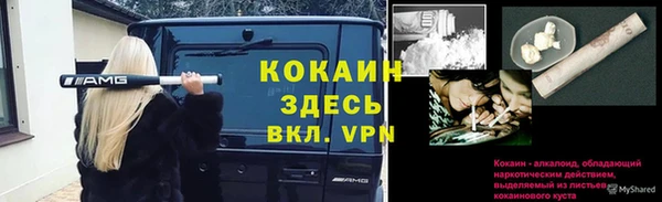 кокаин Коряжма
