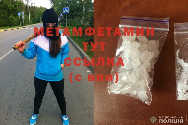 ГАЛЛЮЦИНОГЕННЫЕ ГРИБЫ Краснослободск