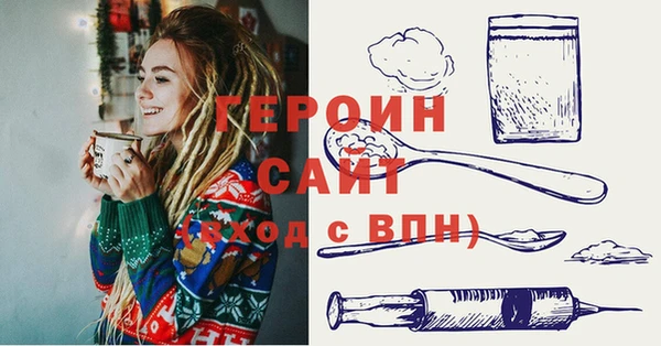 наркотики Балашиха
