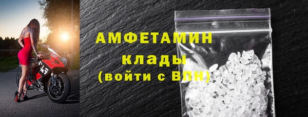альфа пвп VHQ Менделеевск