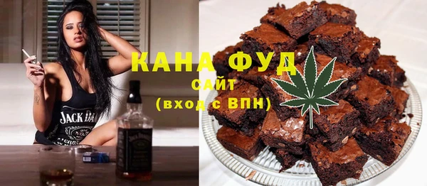 МДМА Чита