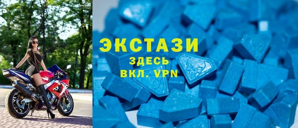 ГАЛЛЮЦИНОГЕННЫЕ ГРИБЫ Краснослободск