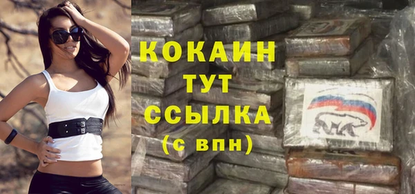 кокаин Коряжма