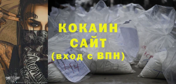 ГАЛЛЮЦИНОГЕННЫЕ ГРИБЫ Краснослободск