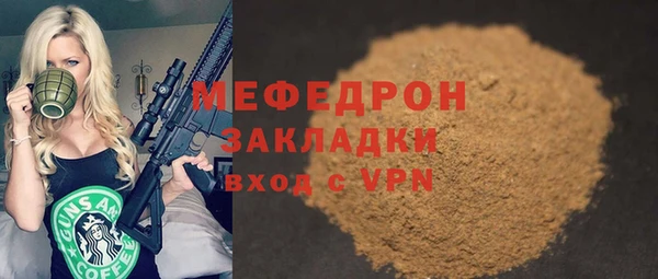 альфа пвп Красноперекопск
