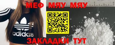 крисы Абакан