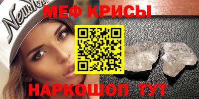 первитин Гусев