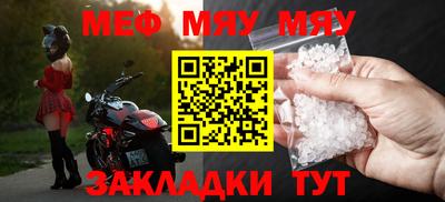 крисы Абакан