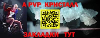 бошки Донской