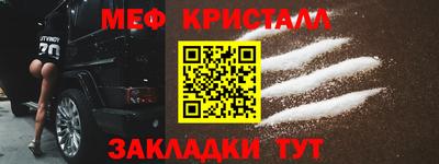 первитин Гусев