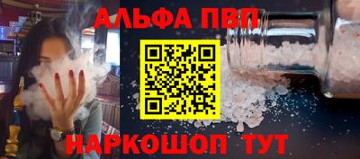 первитин Гусев
