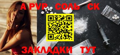 гашиш Донецк