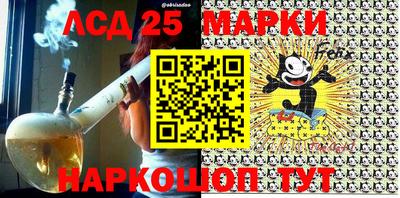 гашик Абинск