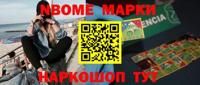 крисы Абакан