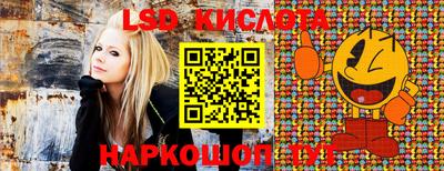 альфа пвп VHQ Гусиноозёрск