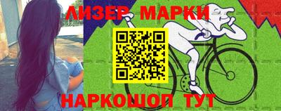 гашик Абинск