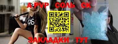 крисы Абакан