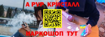 альфа пвп VHQ Гусиноозёрск