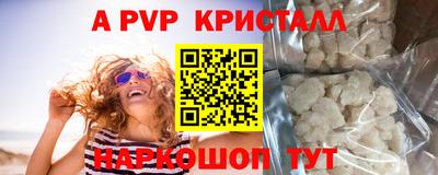первитин Гусев