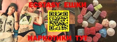 альфа пвп VHQ Гусиноозёрск