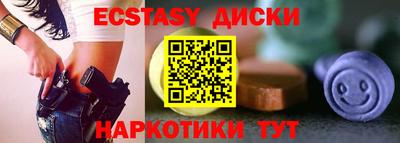 альфа пвп VHQ Гусиноозёрск