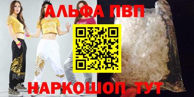 крисы Абакан