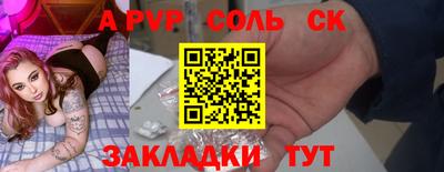 первитин Гусев