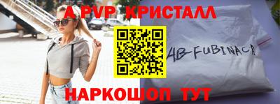 альфа пвп VHQ Гусиноозёрск