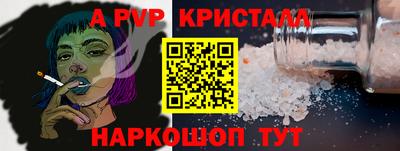 герыч Гусь-Хрустальный