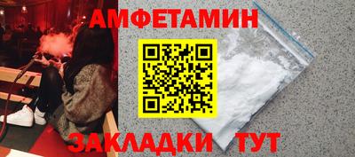 альфа пвп VHQ Гусиноозёрск