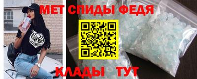 крисы Абакан