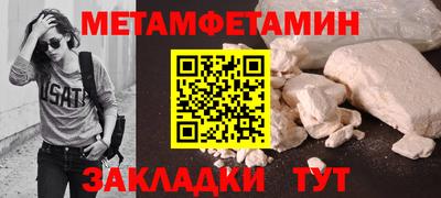 герыч Гусь-Хрустальный