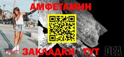 первитин Гусев