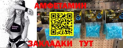 альфа пвп VHQ Гусиноозёрск
