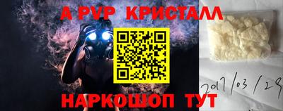 первитин Гусев