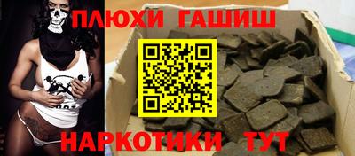 альфа пвп VHQ Гусиноозёрск
