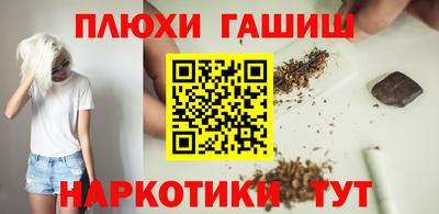 альфа пвп VHQ Гусиноозёрск