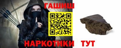 альфа пвп VHQ Гусиноозёрск