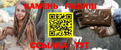 гашик Абинск